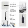 Кабель живлення USB to DC 4.0x1.7mm 12V 0.8m Armorstandart (ARM79301)