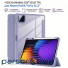 Чохол до планшета BeCover Soft Edge TPU Xiaomi Pad 8 / 8 Pro 11.2" Purple (715553)