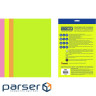 Папір Buromax А4, 80g, NEON, 4colors, 20sh, EUROMAX (BM.2721520E-99)