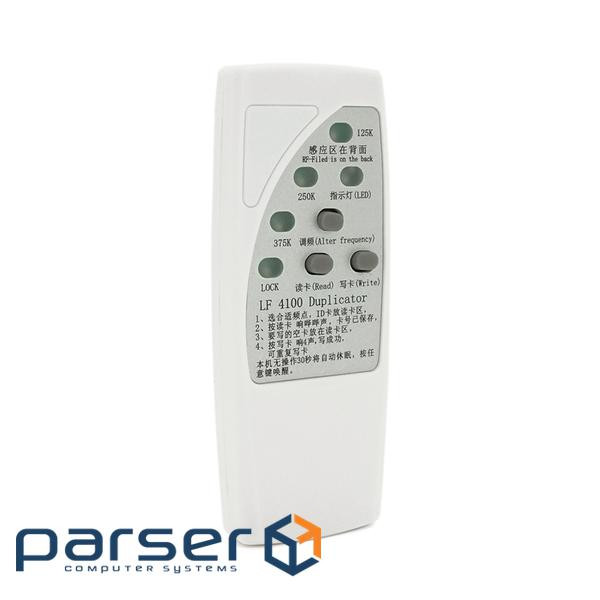 Дублікатор RFID ключів EMARINE 125-375 kHz EMARINE 125-375 kHz