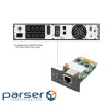 Інтерфейс DIGITUS SNMP Card V2.0 for 1.0-10kVA OnLine UPS (DN-170100-1) DIGITUS SNMP Card V2.0 for 1.0-10kVA OnLine UPS (DN-170100-1)
