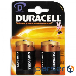 Батарейка Duracell D LR20 лужна 2шт. в упаковці (81545439/5005987/5014435)