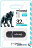 USB флеш накопичувач Wibrand 32GB Panther Black USB 2.0 (WI2.0/PA32P2B)