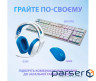 Навушники Logitech G335 Wired Gaming White (981-001018)