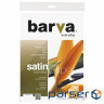 Фотопапір Barva A4 Everyday Satin 260г 20с (IP-VE260-335)