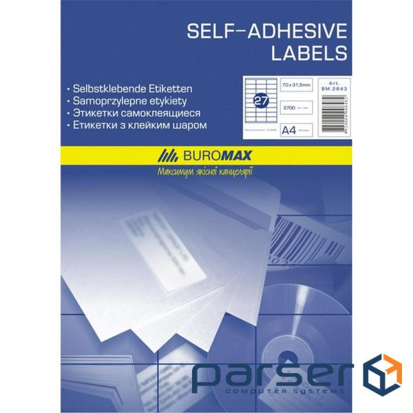 Етикетка самоклеюча Buromax BM.2861