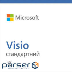 Офісний додаток Microsoft Visio Std 2024 All Lng Retail Online ESD (EP2-07167)
