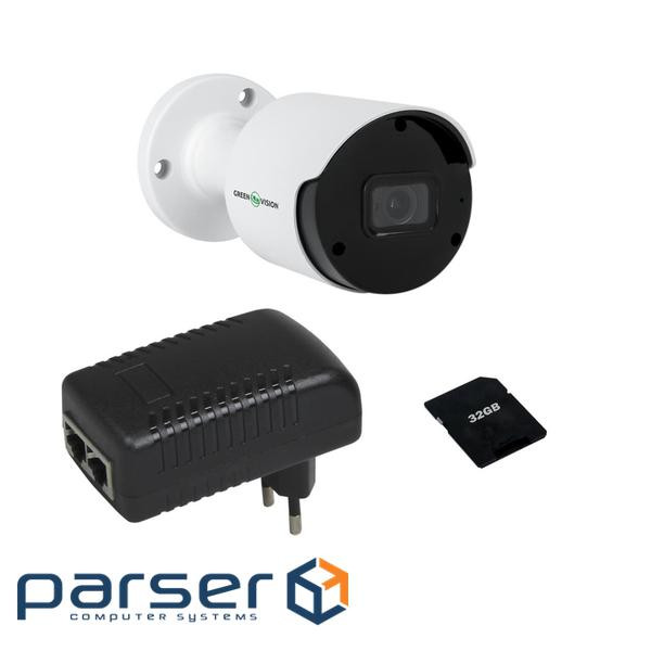 Комплект системы видеонаблюдения с функцией распознавания лиц на 1 камеру GV-811