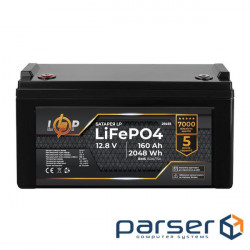 Аккумулятор LP LiFePO4 12,8V - 160 Ah (2048Wh) (BMS 150A/75А) пластик для ИБП (29493)