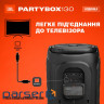 Акустична система JBL PartyBox 130 White (JBLPB130WHTEP)