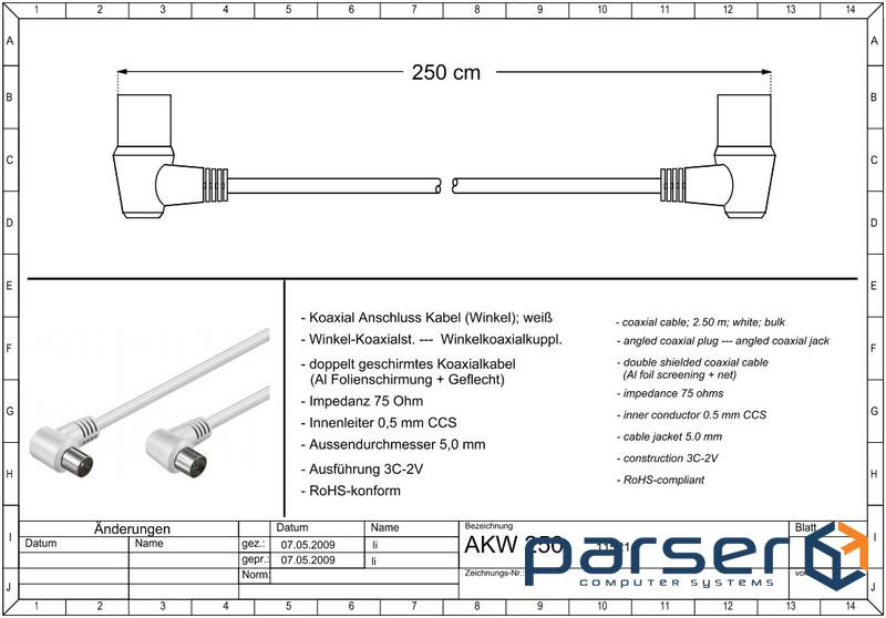 Кабель антенний-подовжувач RF:Coaxial M/F 2.5m,75 Ohm 2x90ё D=5.0mm 2xShielded,білий (75.01.1521-60 (75.01.1521-60