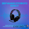 Навушники Logitech G335 Wired Gaming Black (981-000978)