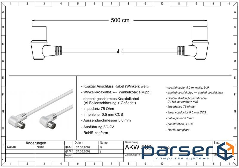 Кабель антенний-подовжувач RF:Coaxial M/F 5.0m,75 Ohm 2x90ё D=5.0mm 2xShielded,білий (75.01.1522-10 (75.01.1522-10