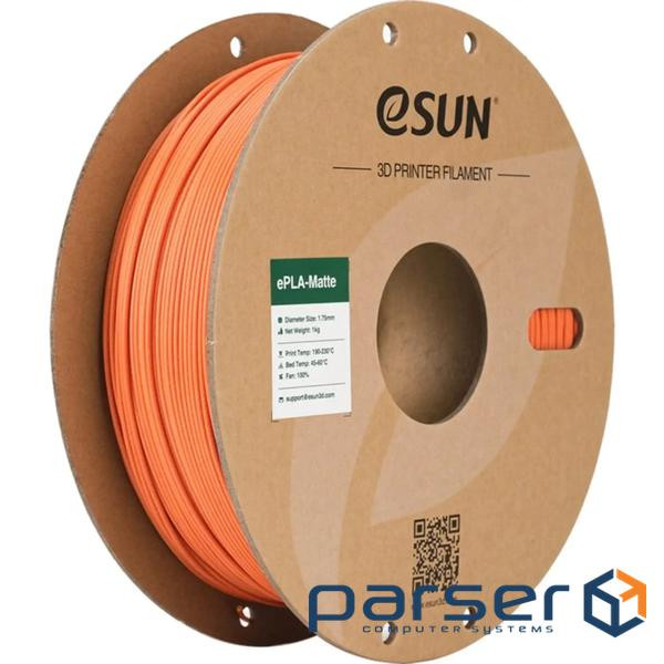Пластик для 3D-принтера eSUN ePLA-Matte 1кг, 1.75мм, orange (EPLA-MATTE-P175T1)