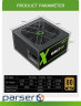 Блок живлення Gamemax GX-850 Modular