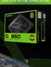Блок живлення Gamemax GX-850 Modular