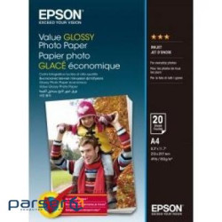 Папір EPSON A4 Value Glossy Photo Paper (C13S400035)