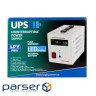 Джерело безперебійного живлення LogicPower LPY- PSW-500VA+ (4152)