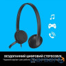 Навушники Logitech H340 USB HEADSET (981-000475)