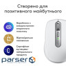 Миша LOGITECH MX Anywhere 3S for Mac Pale Gray (910-006946)