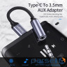 Перехідник USB-C M to 3.5mm F 0.12m gray Essager (EZJE01-0G)