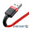 Дата кабель USB 2.0 AM to Lightning 3.0m 2.0A gold-black Baseus (CALKLF-RV1)