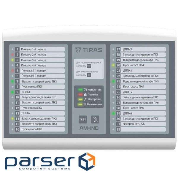 Адресная выносная панель индикации на 32 индикатора Tiras AM-IND