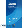 Монітор VA РК дісплей, 3840х2160, 500 кд/м2, 24 /7, ОС Андроід 14, 2xHDMI/1xUSB-C/ (LH7564UHS-B1AG)