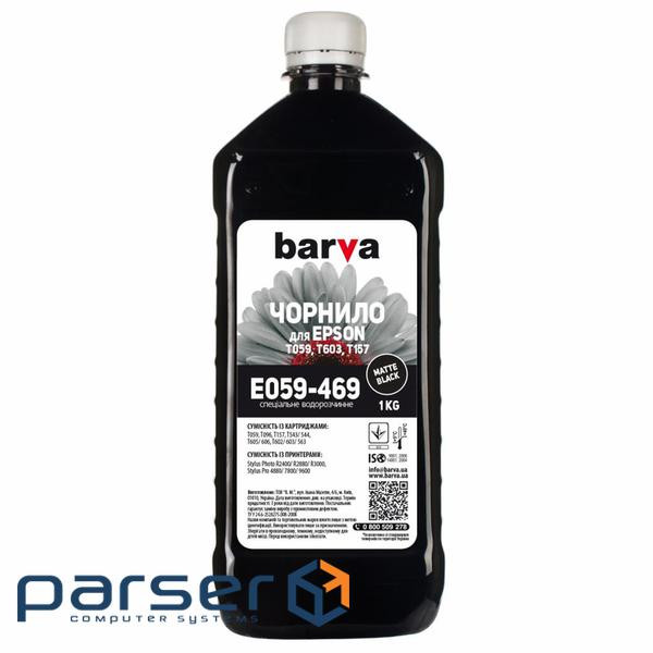 Чорнило Barva EPSON R2400 MATTE BLACK 1 кг T0598 (E059-469)