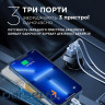 Автомобильное зарядное устройство Remax Alien III Series 3xUSB 3.1A Black (RCC-322)
