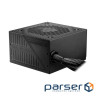 Блок живлення MSI 650W (MAG A650BNL OEM bulk packing)