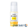 Ink yellow 70 ml for TC-20 CANON PFI-050 Yellow (70ml) (5701C001AA)