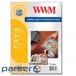 Film for printing WWM A4 (F150IN)