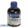 Чорнило WWM EPSON CX3700/TX119/TX419 Black (E73/B)