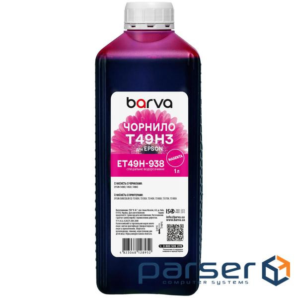 Чорнило Barva Epson T49H 1л, Water, Magenta (ET49H-938)