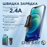 Автомобільний зарядний пристрій REMAX Saga RCC-336 52.5W 2xUSB, QC3.0, PD Black (RCC-236)