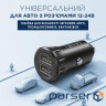 Автомобільний зарядний пристрій REMAX Saga RCC-336 52.5W 2xUSB, QC3.0, PD Black (RCC-236)