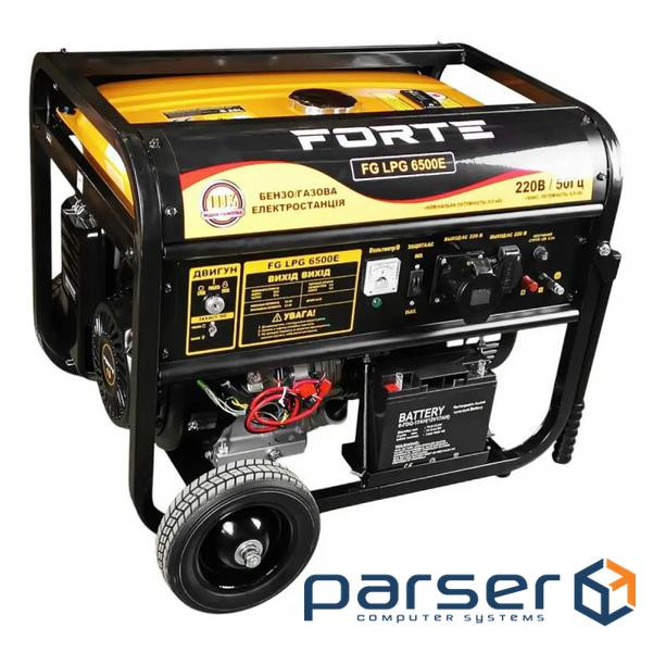 Генератор ГАЗ-БЕНЗИН FORTE FG LPG6500E ,5KW однофазний 220V, 50Hz, IP23, медна обмотка, (FGLPG6500E)