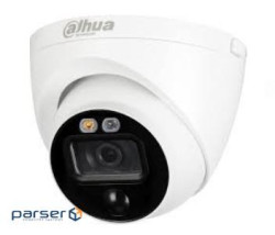 Videcam Dahua DH-HAC-ME1200EP-LED (2.8)