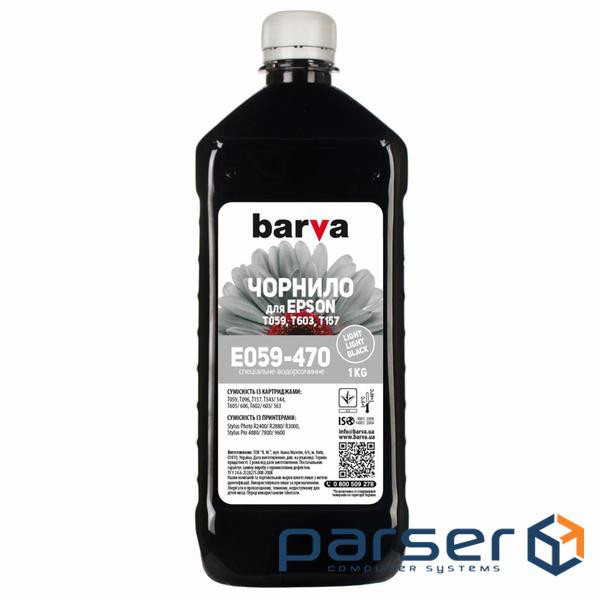 Чорнило Barva EPSON R2400 LIGHT LIGHT BLACK 1 кг T0599 (E059-470)