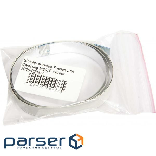 Шлейф сканера Samsung M2070 аналог JC39-02047A Foshan (JC39-02047A-FSH)