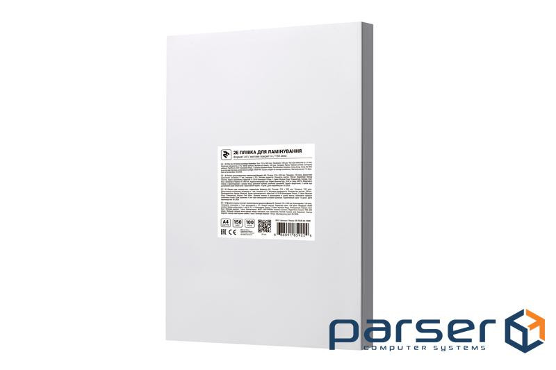 Плівка для ламінування 2E матова А4 150 мкн (100 шт.) .) (2E-FILM-A4-150M)