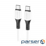 Дата кабель USB-C to USB-C 1.0m BX79 3A White BOROFONE (BX79CCW)