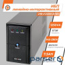 Джерело безперебійного живлення LogicPower LPM-U1250VA (4986)
