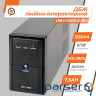 Джерело безперебійного живлення LogicPower LPM-U1250VA (4986)