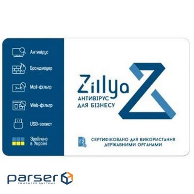 Антивірус Zillya! Антивирус для бизнеса 27 ПК 5 лет новая эл. лицензия (ZAB-5y-27pc)