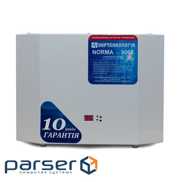 Стабілізатор напруги теристорні NORMA 9 (9000Вт) 220В, стабілізація 150-300, 9 ступенів (NORMA9000) (NORMA9000)