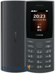 Мобильный телефон Nokia 105 2023 Single Sim Charcoal, 1.8" (160x120) TF (Nokia 105 2023 SS Charcoal)