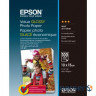 Photo paper Epson 10x 15 Value Glossy Photo (C13S400039)