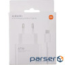Зарядний пристрій XIAOMI 67W HyperCharge Combo White w/Type-C cable (BHR9465EU)